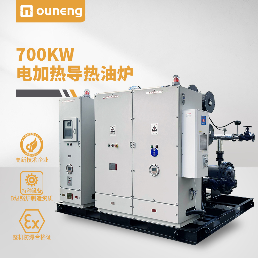 700KW電加熱導(dǎo)熱油爐