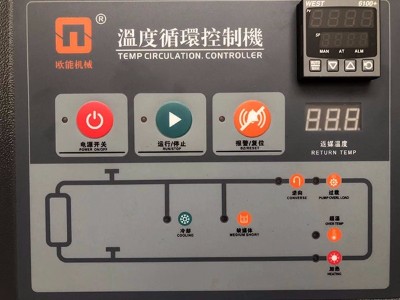 模溫機過載如何處理？「歐能機械」教您解決方法